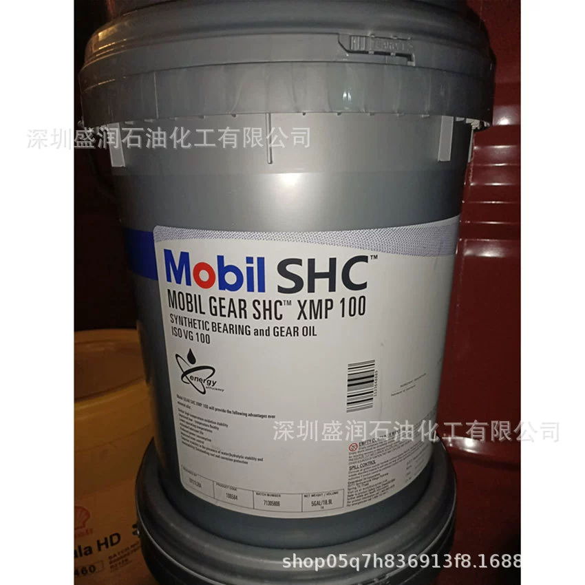 Синтетическое трансмиссионное масло SHC XMP100 Mo.bi.l SHC XMP 220 смазка для вентиляторов ISO VG220