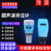 һ�wʽ����ҺλӋˮλ���������wʽ���Пo��Һλ����ҺλӋ