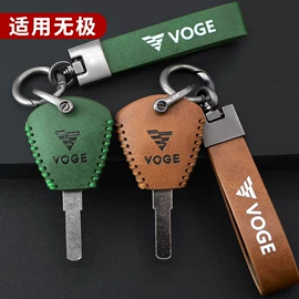 车用钥匙包;其他汽车内饰;头枕