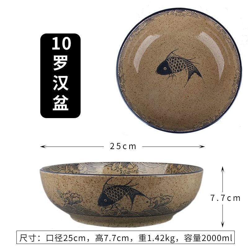 复古陶瓷大碗汤盆和面盆带盖猪油罐家用毛血旺大碗串串盆碗莲大盆|undefined