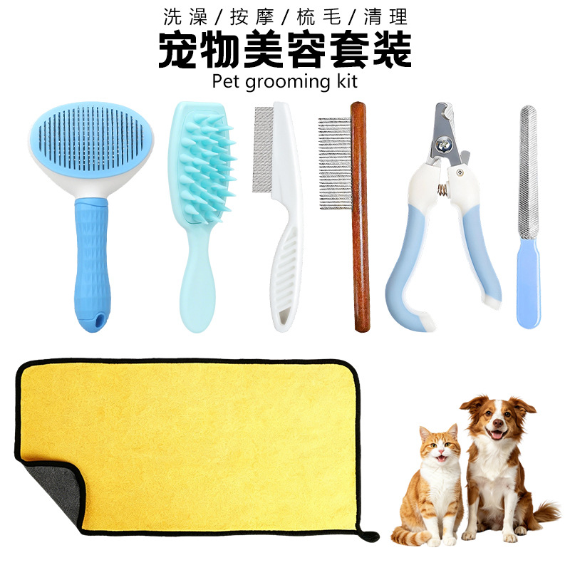 Kit de belleza de mascotas limpio baño masaje peinado limpio peine toalla salto artefacto mágico para gatos y perros