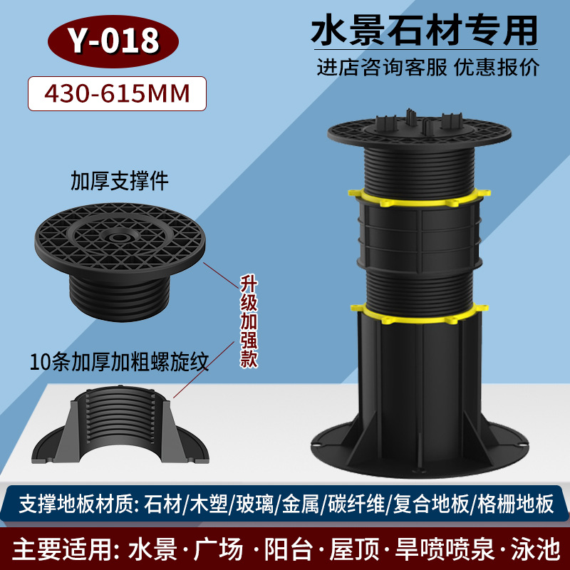 Waterscape piedra universal soporte de piso dragón esqueleto base Pad spray seco soporte de carga antideslizante durable ajustable marco de soporte