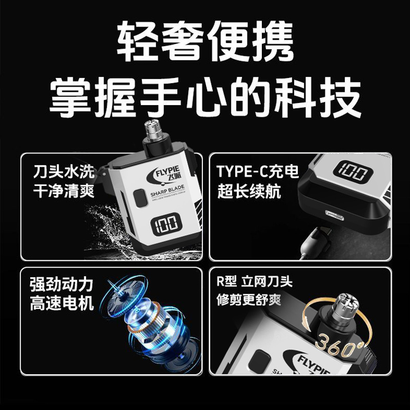 鼻毛修剪器电动刮鼻毛剪刀鼻毛修理男士数显鼻毛器修剃鼻毛刀便携|undefined