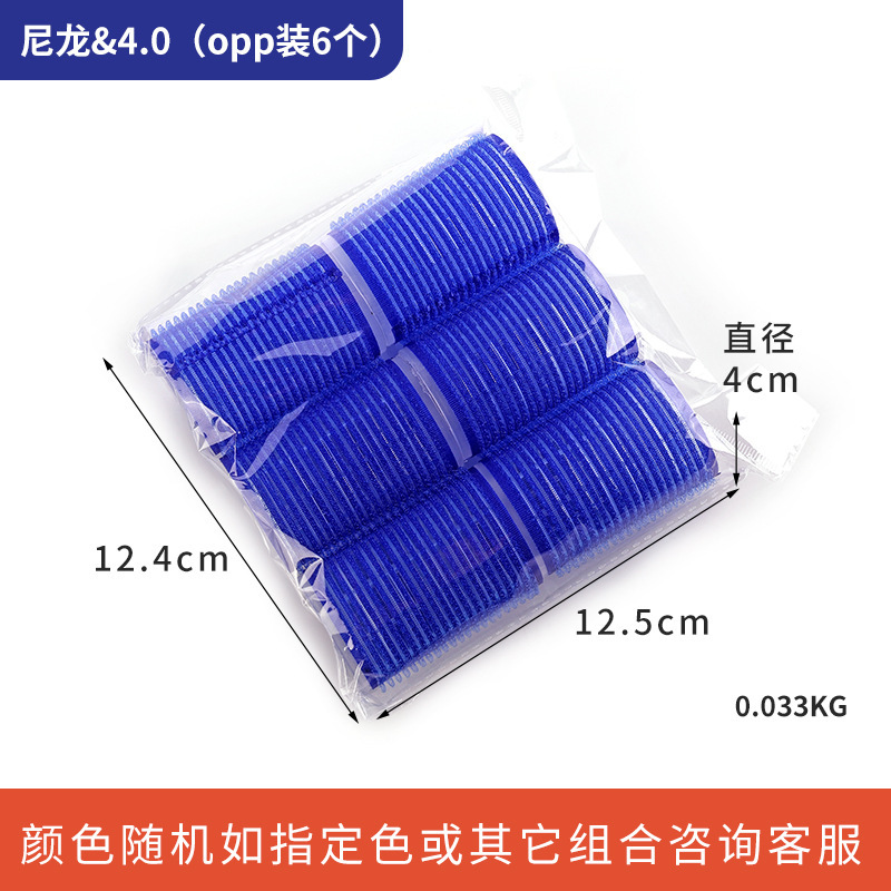 Amazon auto-adhesivo rollo de pelo traje de aire flequillos de pelo rizado artefacto rizador de pelo Velcro rizador de pelo rollo de setas