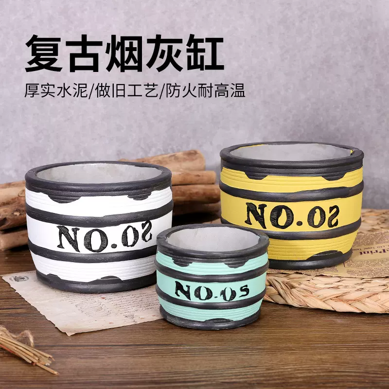 复古做旧轮胎水泥烟灰缸家用客厅茶几酒吧ktv烟缸防飞灰大号个性