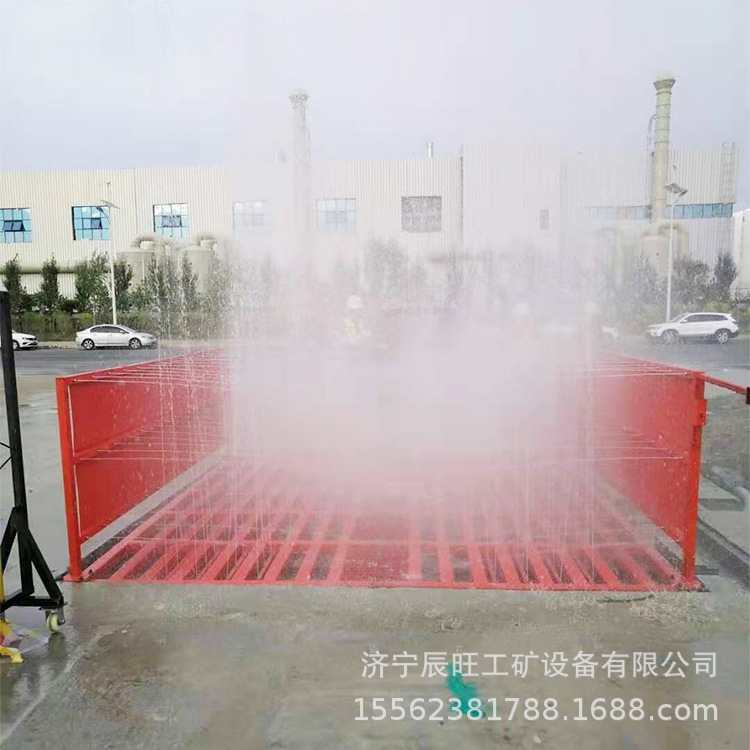 小型平板式清洗机厂家供应 商用高压水流自动洗轮机洗车平台