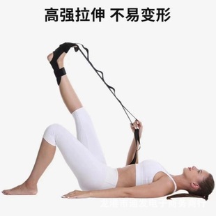 Cross-border Yoga Stretching Belt Ligament Stretching Foot Leg Correction Rehabilitation Trainer Segmented Adjustment Auxiliary Stretching Belt