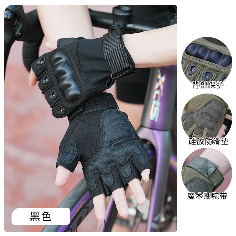 Guantes tácticos transfronterizos para hombres y mujeres al aire libre ZS - 001 entrenamiento deportivo de protección de medio dedo al aire libre fanáticos militares especiales montar