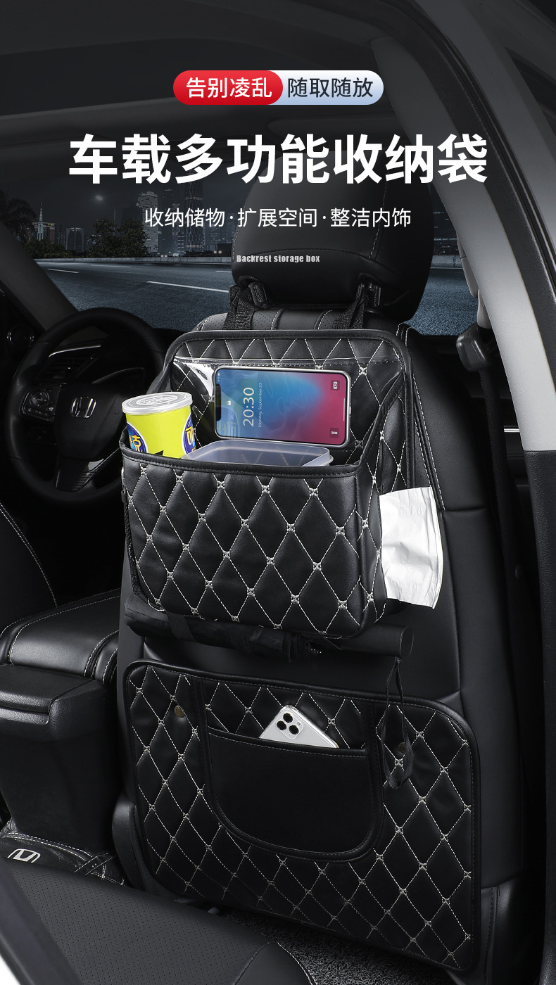 Car seat back storage bag cute cartoon car hanging trash can creative multifunctional anti-dirty anti-kick pad