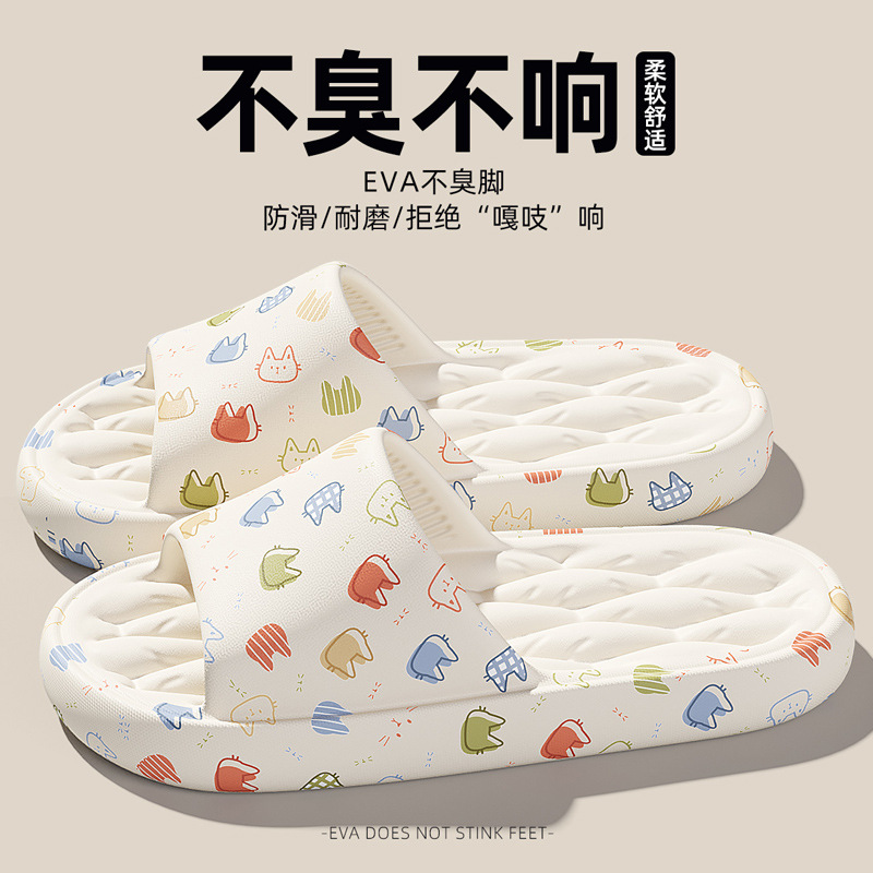 Impresión casera zapatillas de base suave para mujeres verano nuevo EVA pisar la sensación de mierda antideslizante antiolor pareja sandalinas