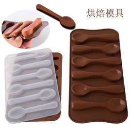 6连勺硅胶巧克力模具果冻糖果冰格调羹汤匙勺子型蛋糕烘焙模具DIY