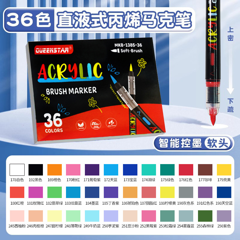 Líquido directo tipo blando acrílico marcador conjunto impermeable impermeable DIY graffiti dibujo de estudiantes pincel de relleno de color