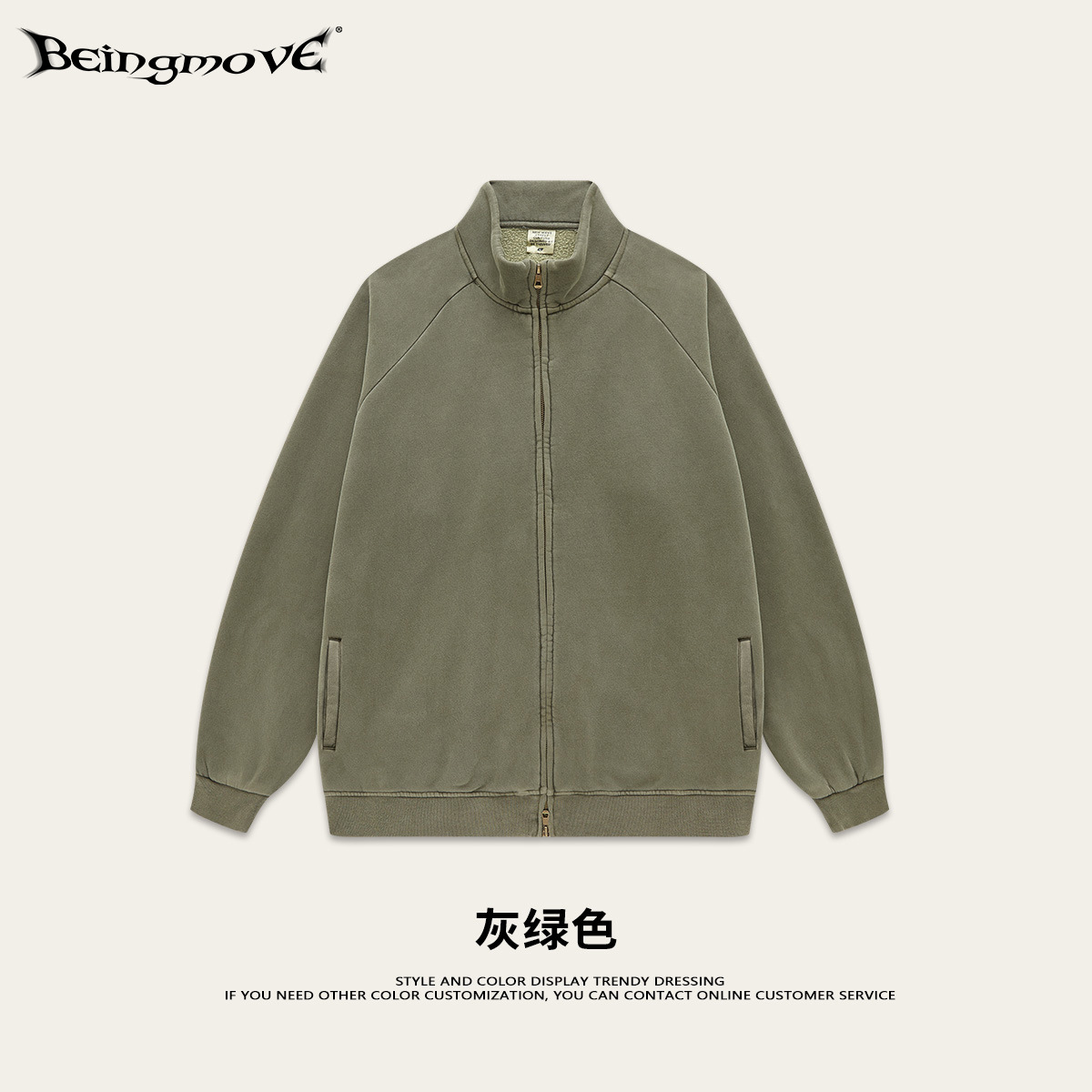 2025 otoño marca de moda americana lavado con agua de cuello cardigan suéter pareja casuales de color sólido chaqueta de cremallera de doble cabeza para hombre