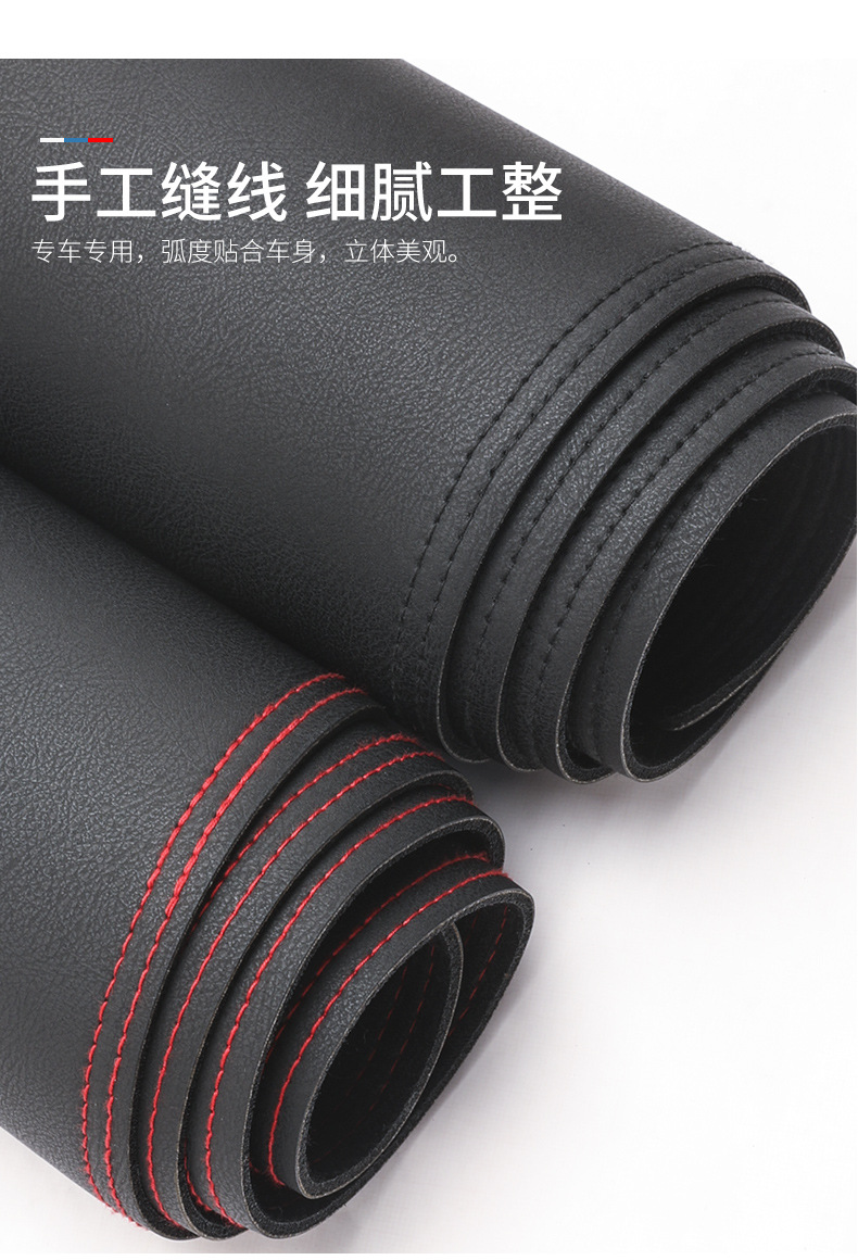 Byd Seal 06Gt Sun Protection 07 Center Console Ev Heat Insulation Dm-I Light-Proof Mat Car Modification Interior Decoration