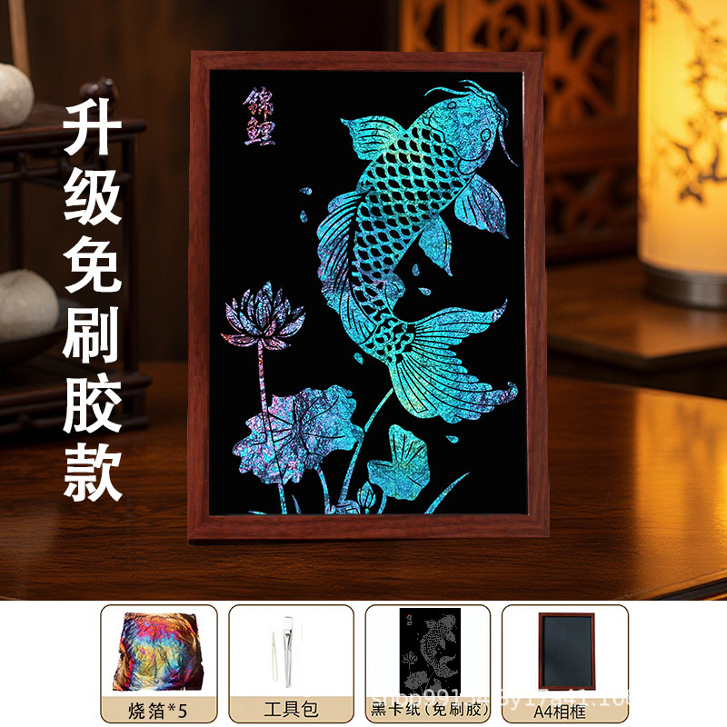 diy金箔画社区沙龙团建活动材料包拓印手工烧箔画社区学校批发|undefined