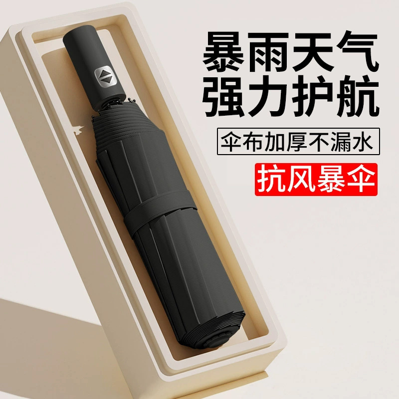 Automatic Umbrella, Dual-Use for Sun and Rain, Women's Sunshade Umbrella, Thickened and Enlarged Folding Umbrella, Uv Protection Sun Umbrella, Wholesale Umbrella