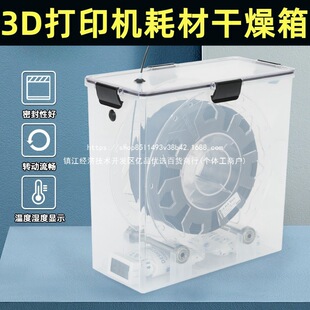 3D��ӡ�C�Ĳĸ�����1KG�ϱP�����PLA PETG TPU ���� ABS �⃦ܷ