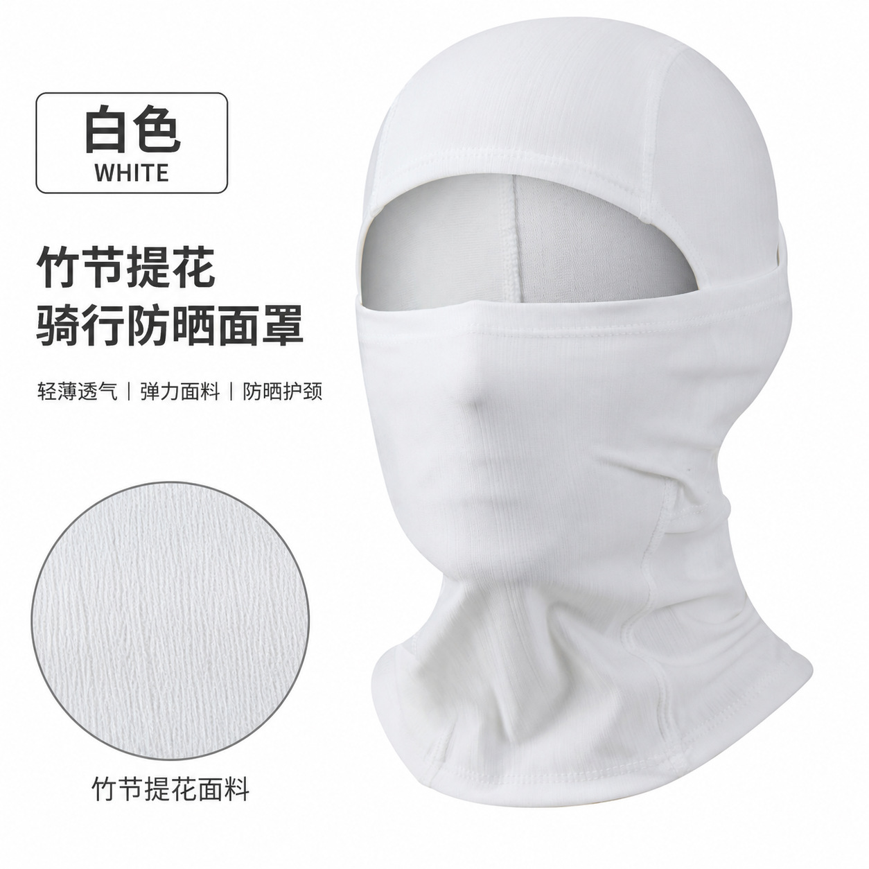 Bamboo jacquard ciclismo máscara solar marca de moda sombreado permeable al aire seco rápido anti-UV al aire libre protección facial cubierta de cabeza