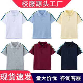 中小学生校服短袖儿童夏季英伦polo衫男女童墨绿T恤藏青浅蓝半袖