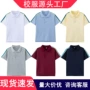儿童半袖夏季男女校服