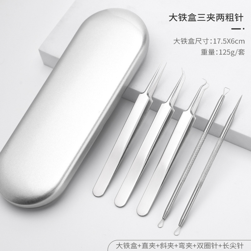 ステンレスニキビ針、ニキビクリップ、セルクリップ、超先のとがった5号ピンセット、黒ずみクリップ、ニキビ針、ニキビ針セット|undefined