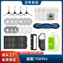 �m��춿���˹T50 Pro�ߵؙC����������m���Lˢ߅ˢ̼�������V�W