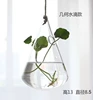 Geometric water drops+hemp rope