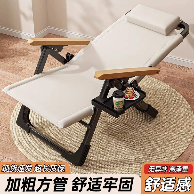 Складной стул с откидной спинкой для домашнего использования, ленивый стул для отдыха, стул со спинкой для балкона, портативный стул для морской собаки, табурет для пляжной рыбалки.