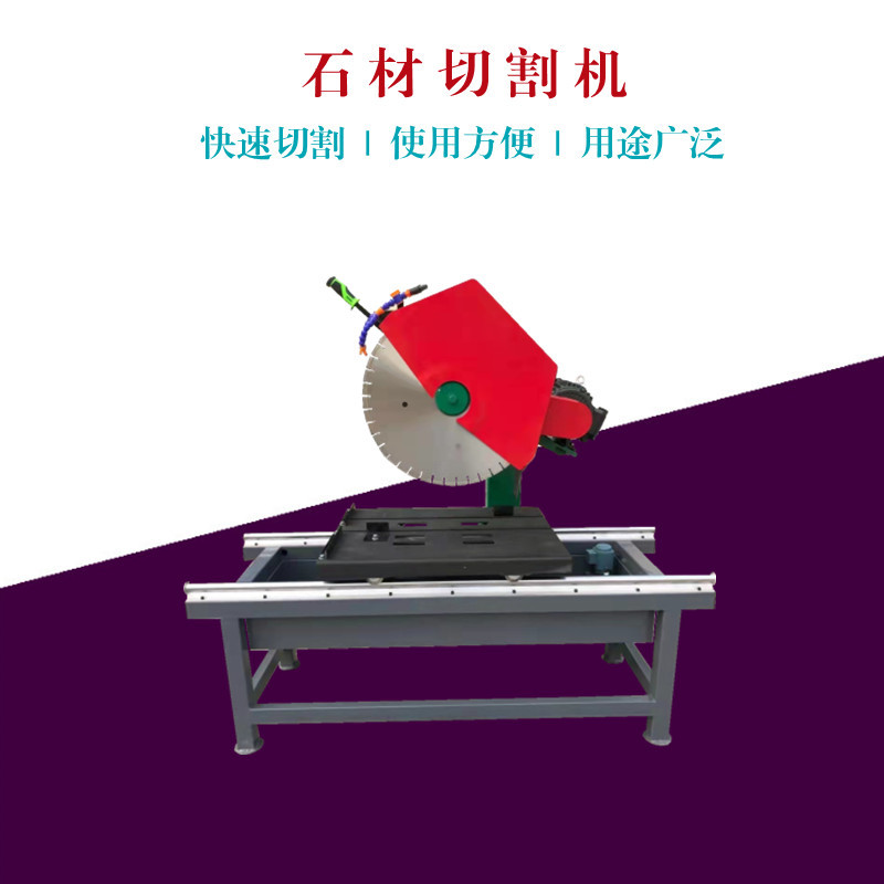 台式无尘瓷砖切割机 石材切割机设备 大理石地板砖磨圆边拉槽机