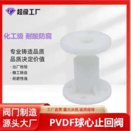 管道及配件;球阀;化工设备配件