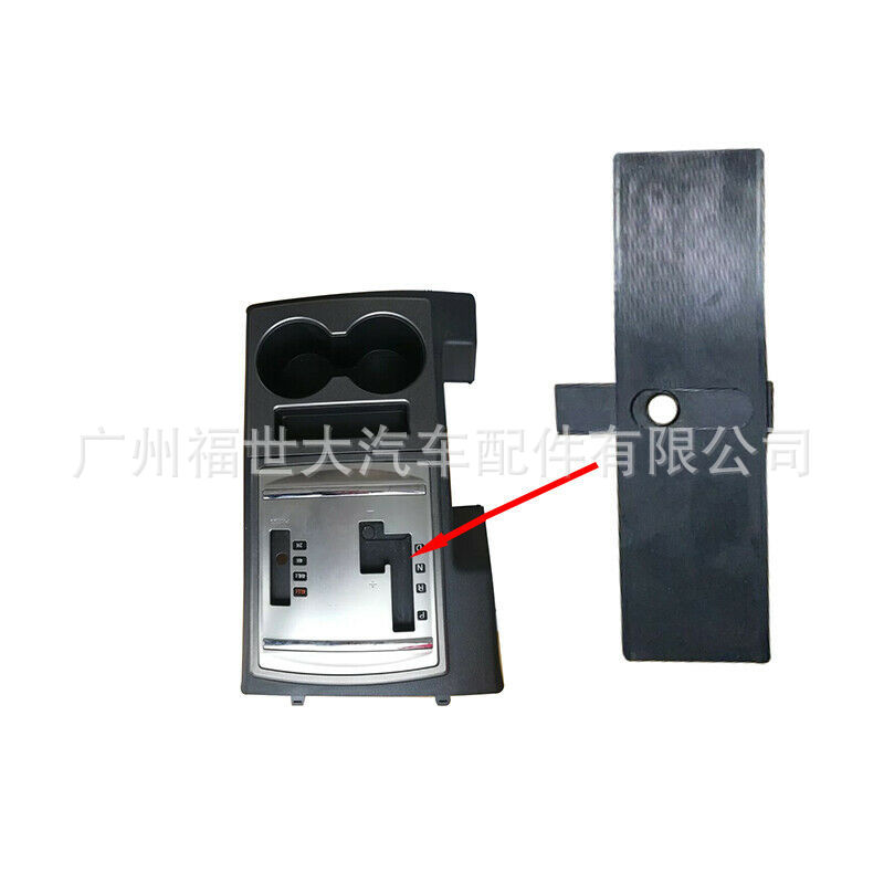 Aplicable a Mitsubishi Pajero V87 V93 V97 palanca de cambio placa de acabado de banda de goma 8015A066
