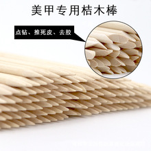 ���׹��߽�ľ���c荰�ȥ��Ƥ�坍ָ����ľ�����l��֧11.5cm