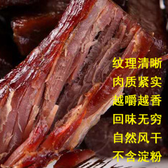 Xinjiang Beef Jerky Eight Wonders Hand-Torn Air-Dried Beef 500g/Bag Independent Vacuum Packaging Beef Strips Wholesale