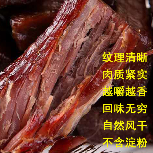 Xinjiang Beef Jerky Eight Wonders Hand-Torn Air-Dried Beef 500g/Bag Independent Vacuum Packaging Beef Strips Wholesale
