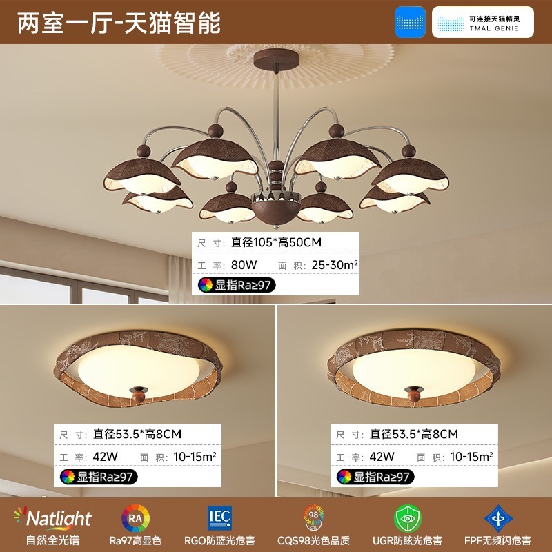 中国風のリビングルーム用シャンデリア、高級感のあるリビングルーム用天井照明、フランス風のマスターベッドルーム用フルスペクトルレトロ天井照明|undefined