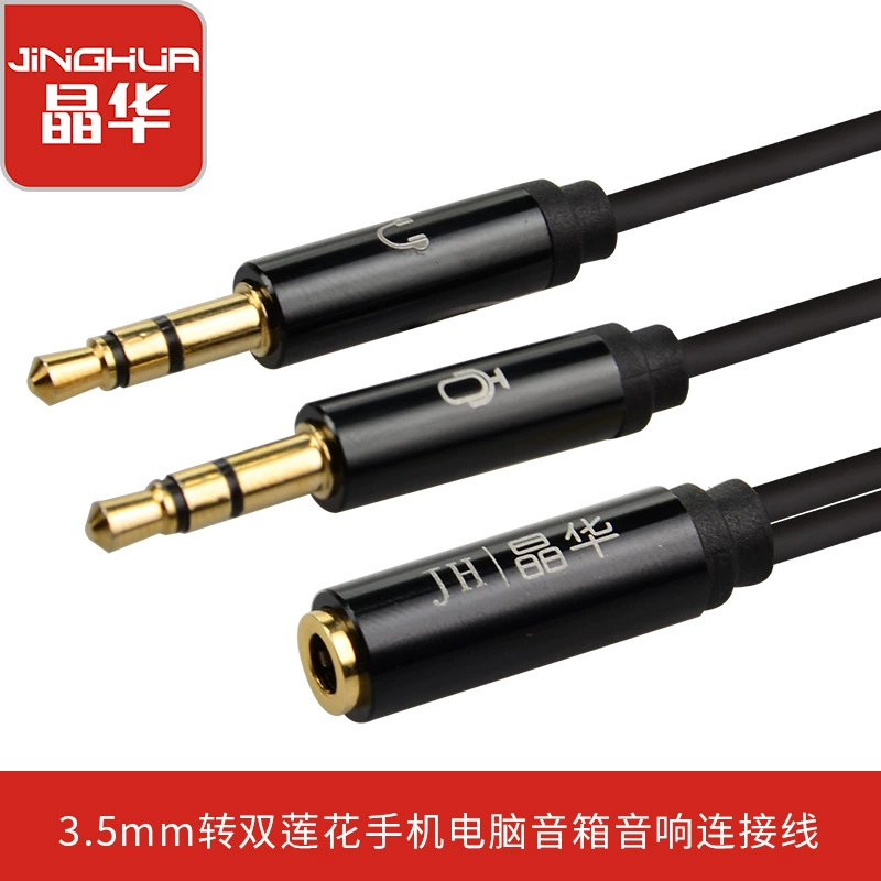 Jinghua 3.5 Наушники Микрофон 1: 2 адаптопровод Компьютерные наушники адаптофон гарнитура 2-в-1 аудиокабель