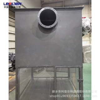 利菲尔特 自洁式空气过滤器 空压机前置过滤 自动请灰 PLC控制