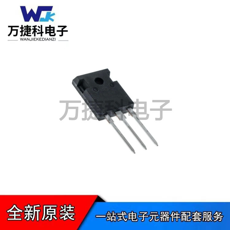 IKW50N65ES5 封装TO-247-3 全新原装 IGBT 晶体管IC