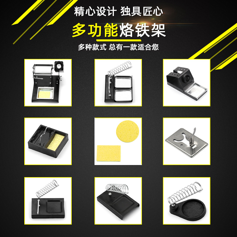 Electric iron bracket
