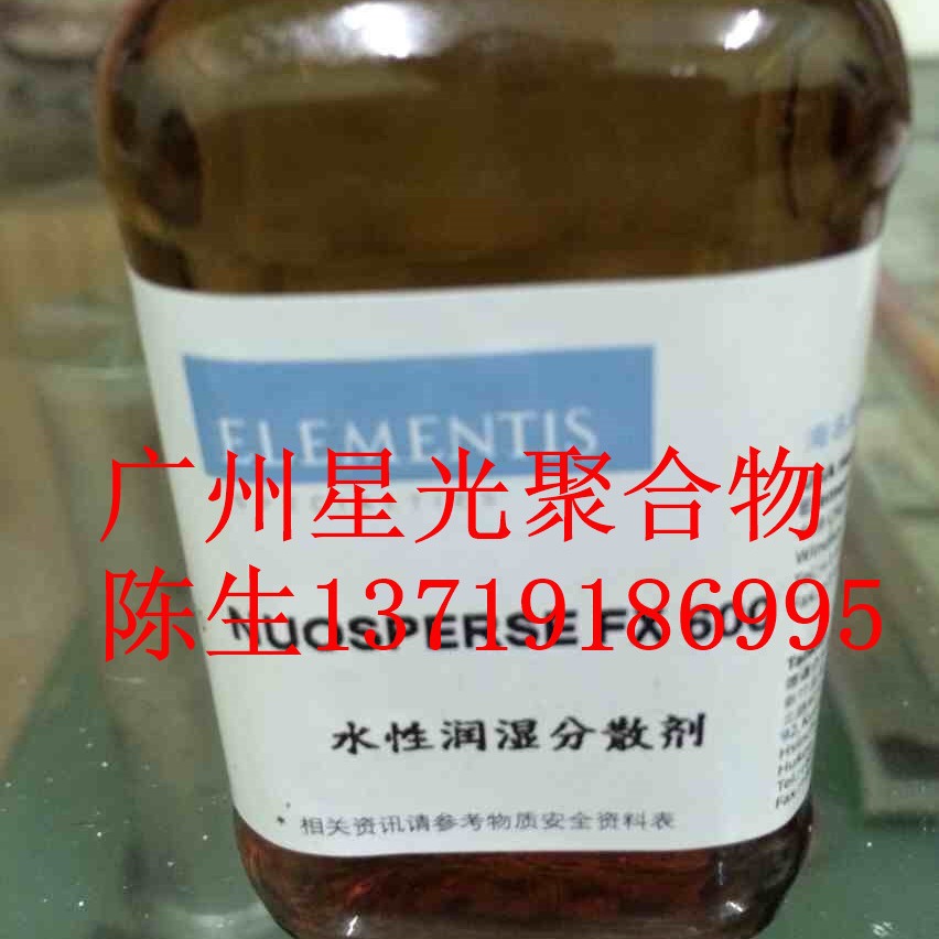 海名斯德谦410流平剂 适用于家具涂料电泳漆丝网油墨