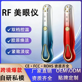 铲皮机;美容导入仪;洁面仪