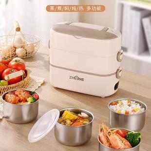 Electric Lunch Box, Insulated Lunch Box, Plug-In, Self-Heating, Office Workers Can Heat Meals, Self-Heat and Cook