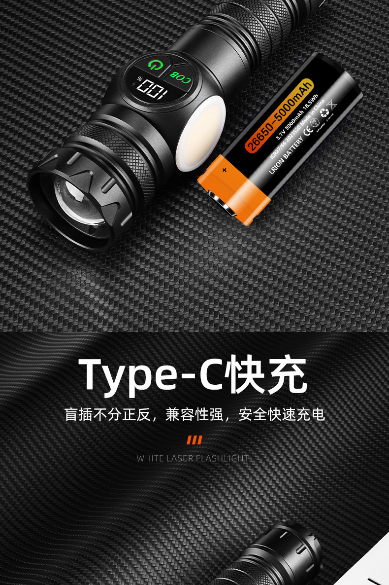 Cross-border digital display power indicator, high-brightness flashlight with zoom, long-range side light, floodlight for home emergency, outdoor hiking, cycling, rechargeable