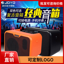 joyo卓乐MA10电木吉他音响迷你便携户外移动弹唱原声监听伴奏音箱