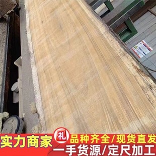 ������ľ �ӹ����⽨�B����ľ��ľҎ��ľ����ľ�ذ幤���� �G��ɣ