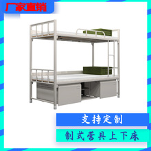 廠家制式營具床制式單人床鋼制上下鋪公寓床學校宿舍高低床雙層床