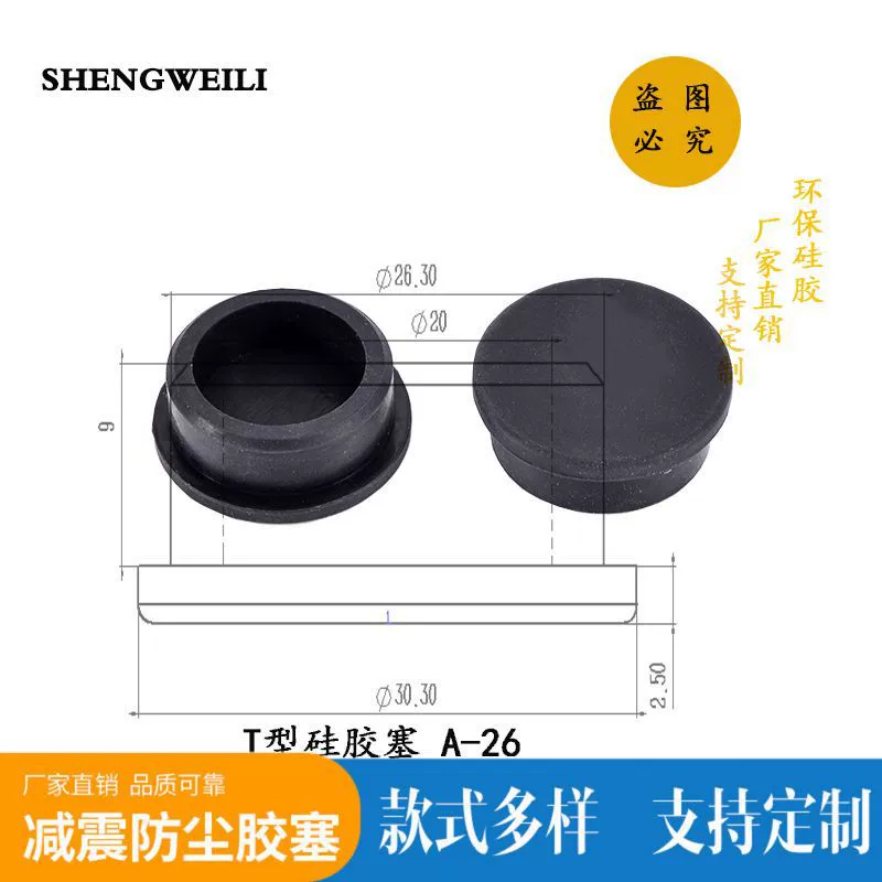 Интернет знаменитости отверстие для умывальника перелива силиконовая заглушка резиновая заглушка Т-образная резиновая заглушка водонепроницаемый пылезащитный силикон