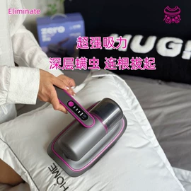 筋膜枪;电煮锅;家用除螨机