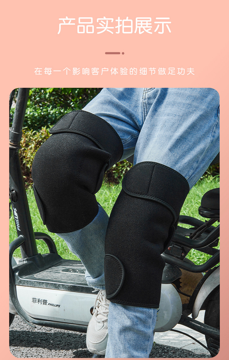 电动车护膝-1_17.jpg