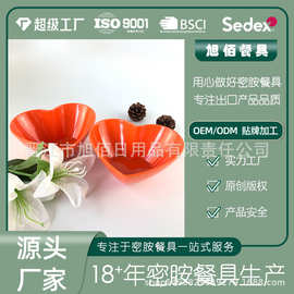 仿瓷心形碗情人节餐具密胺碗沙拉碗糖果碗水果甜品碗家用商用批发